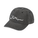 Supreme Arabic Logo Ripstop 6-Panel 'Black'