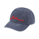 Supreme Arabic Logo Ripstop 6-Panel 'Navy'