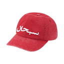 Supreme Arabic Logo Ripstop 6-Panel 'Red'