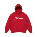 Supreme Arabic Logo Hooded Sweatshirt 'Red'