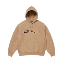 Supreme Arabic Logo Hooded Sweatshirt 'Light Tan'