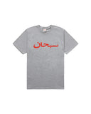 Supreme Arabic Logo Tee Heather Grey