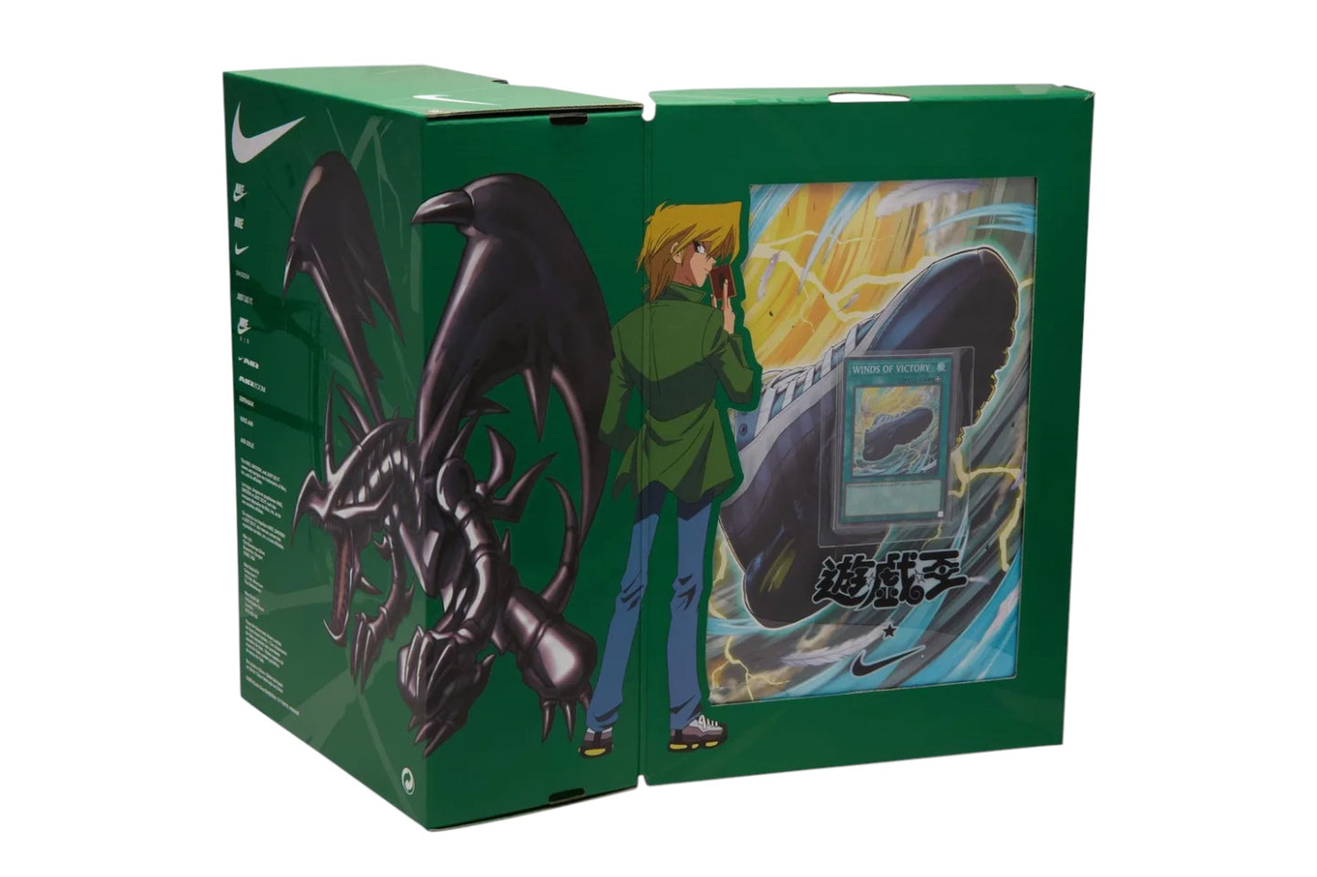 Nike Air Max Muscle 95 Yu-Gi-Oh! Joey (mit Promo-Karte)